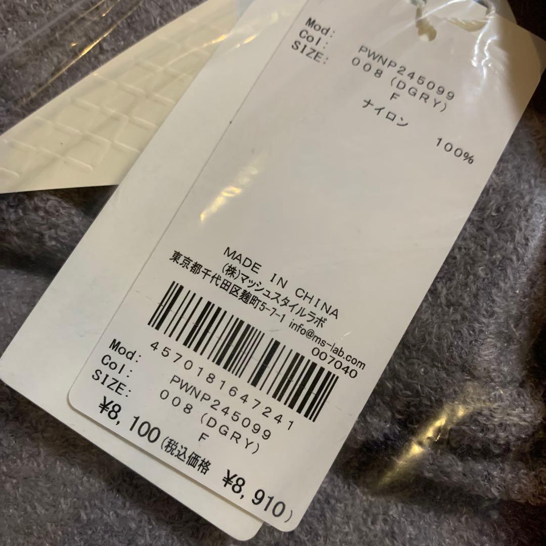 ジェラートピケ　MASH Store ハッピーバックA 2025