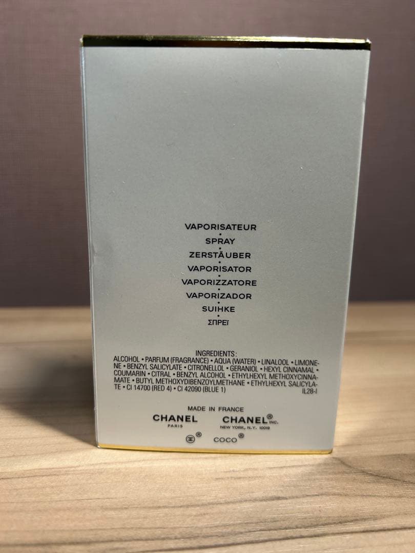 CHANEL ココ マドモアゼル 100ml