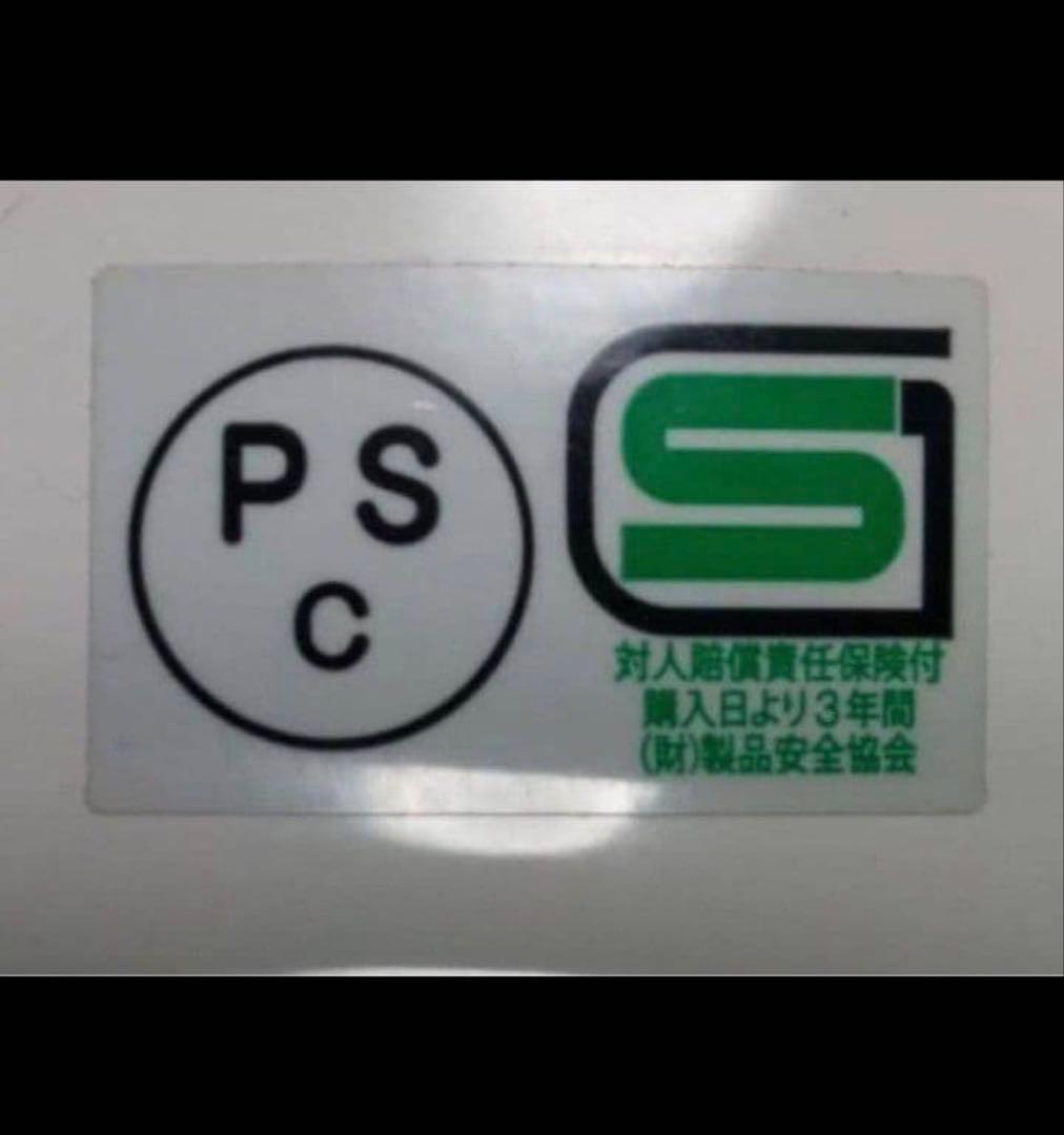 【そせし】オーシャンビートル mtx