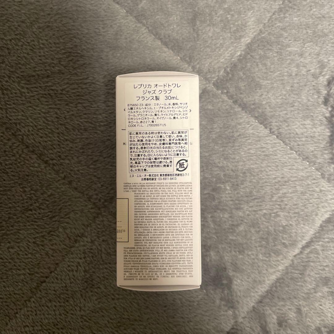 【新品未使用】マルジェラ　ジャズクラブ