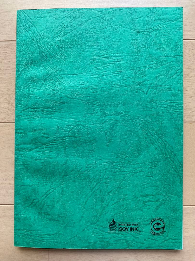 日月地神示　神人　【講演会で1人一冊の限定販売】