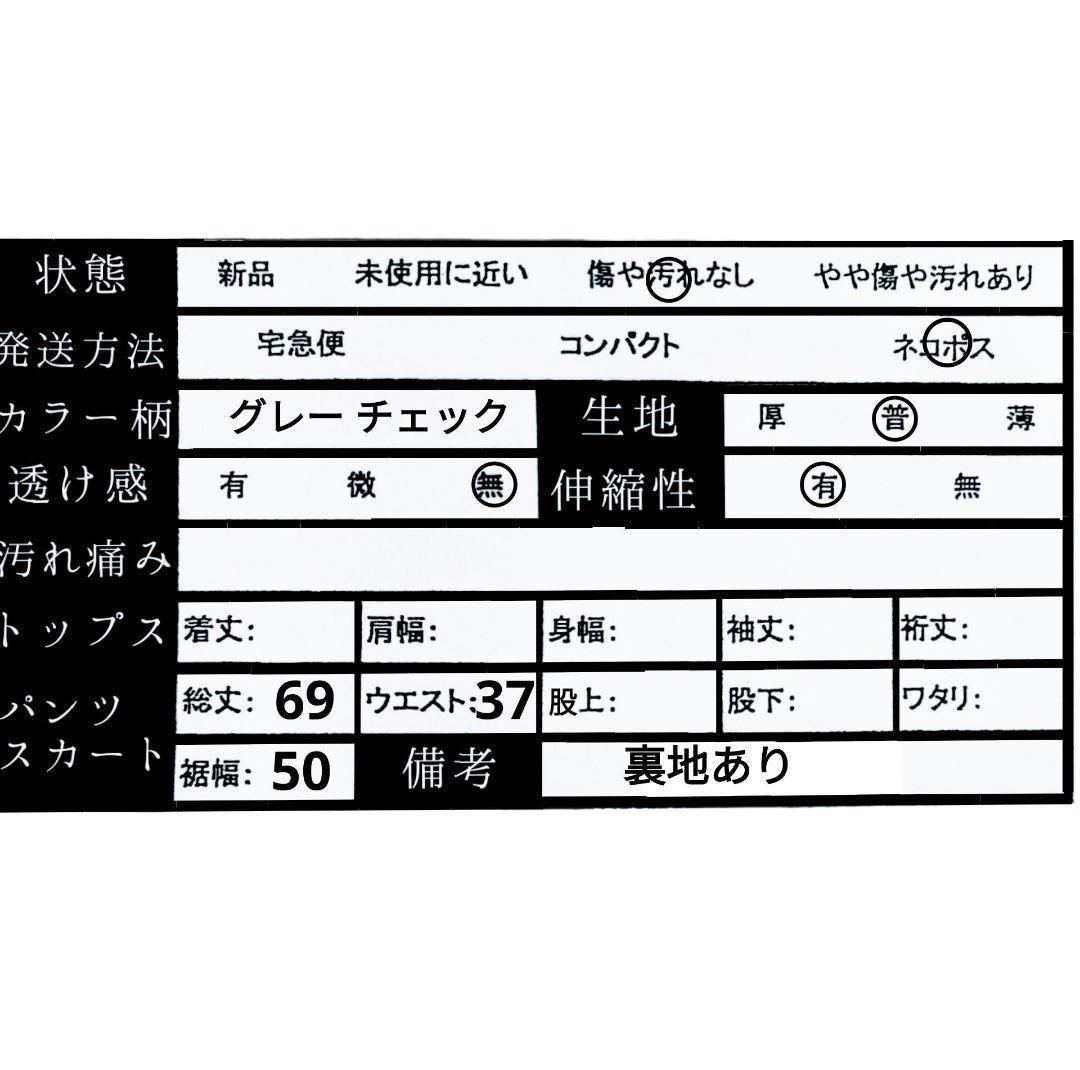 【a1021】BURBERRY バーバリー 美品 スカート 大きいサイズ 15号