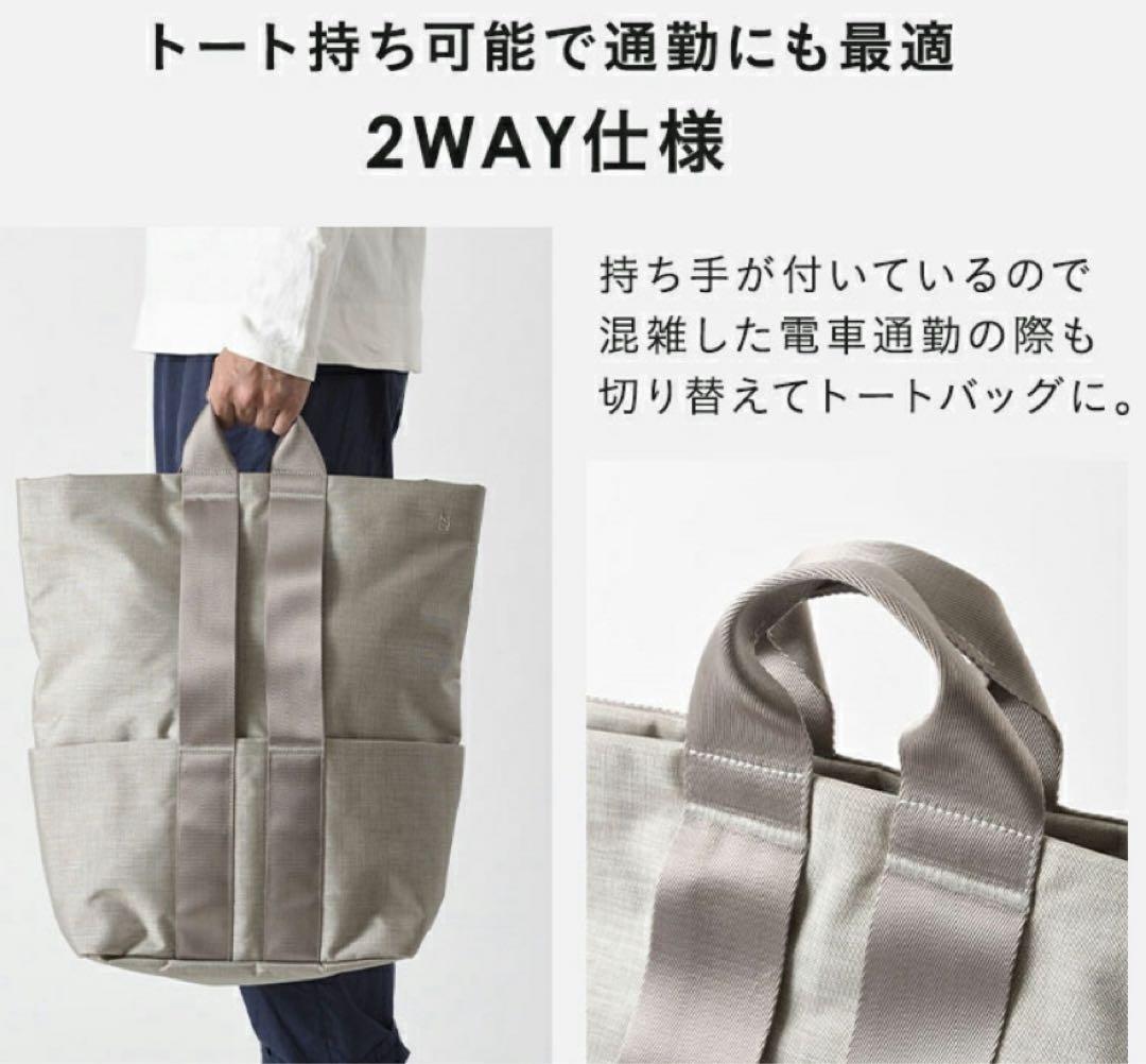 ミレスト　グレー ジュ　バックパック　 L STLAKT 圧縮ポーチ　セット