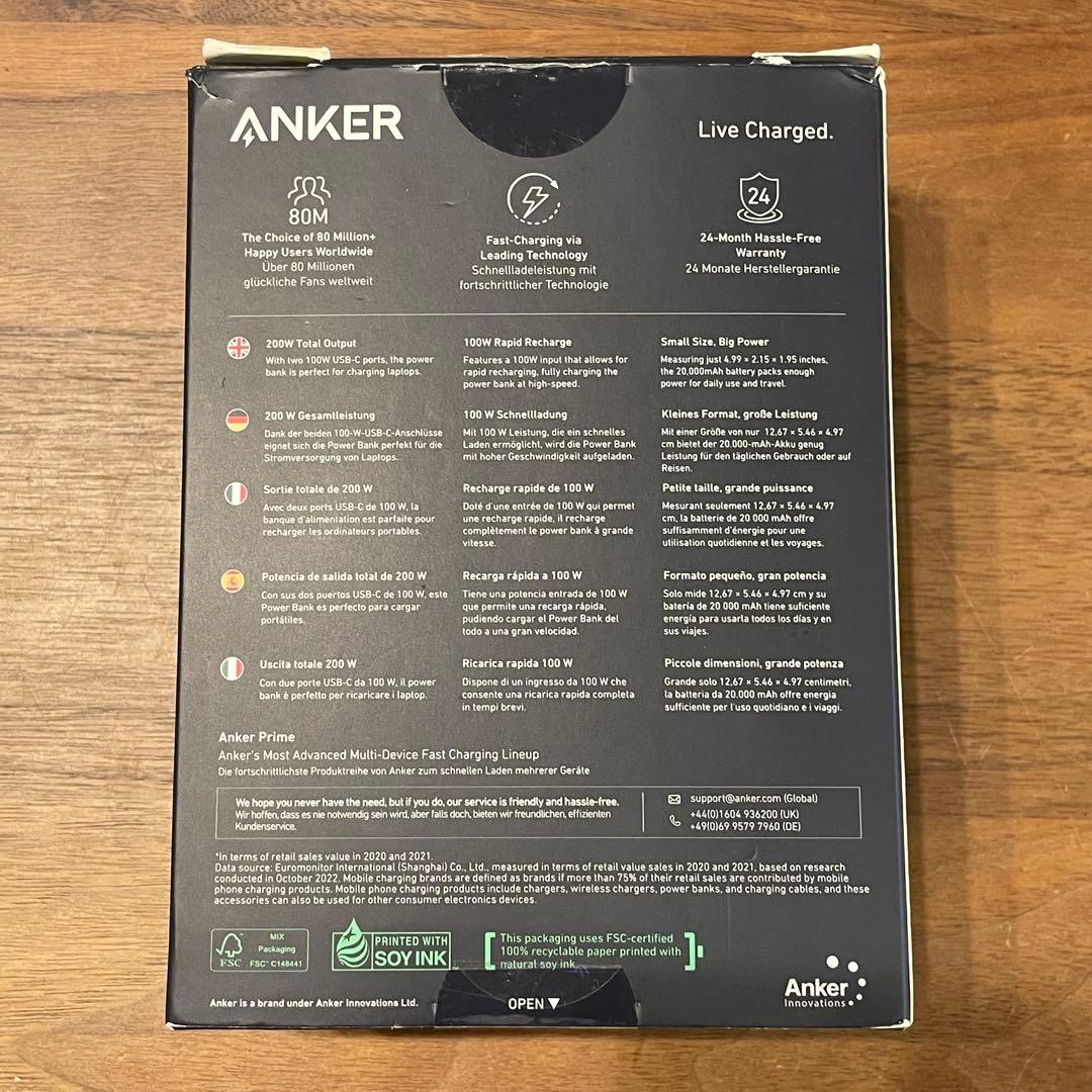 Anker Prime 20,000mAh モバイルバッテリー（200W）