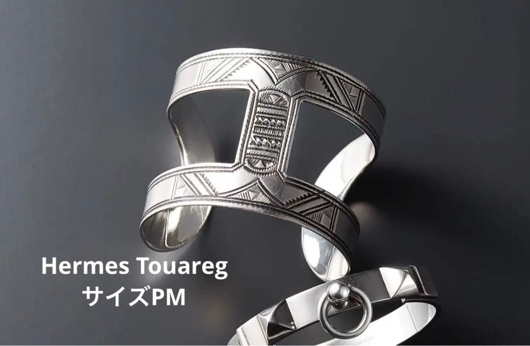 HERMES touareg エルメス　トゥアレグ　アノ　バングルブレスレット