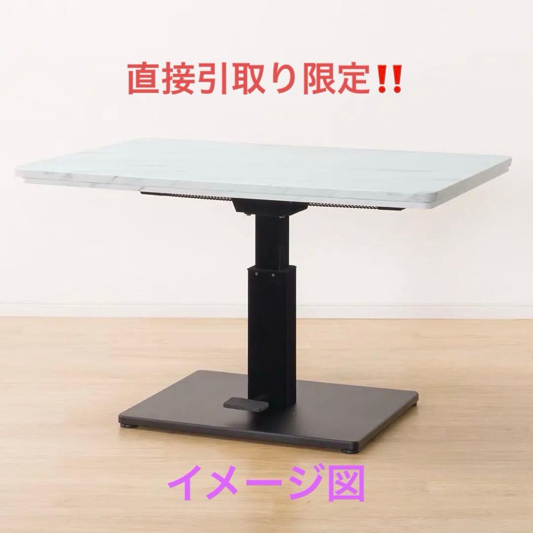 12SAM26【動作品】ニトリ 昇降コタツ DP23 120 WH コード付き