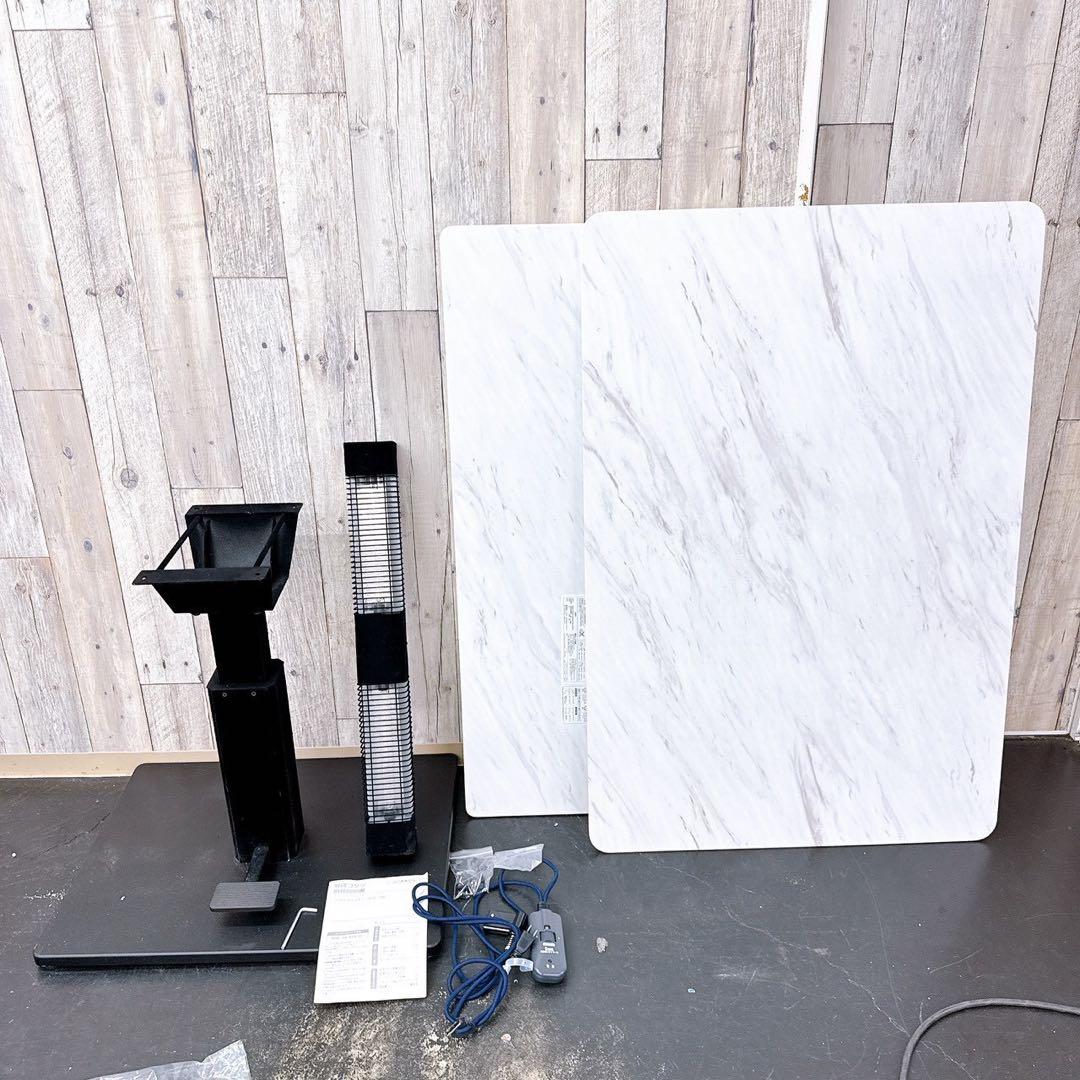 12SAM26【動作品】ニトリ 昇降コタツ DP23 120 WH コード付き