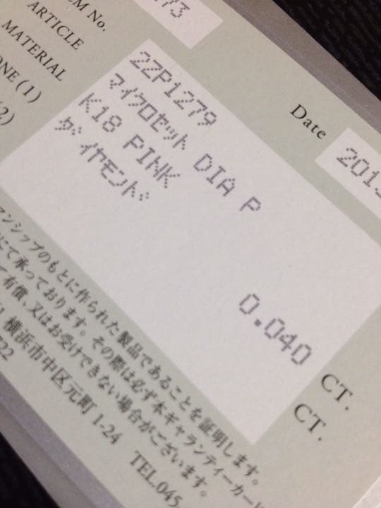 STAR JEWELRY ピアス