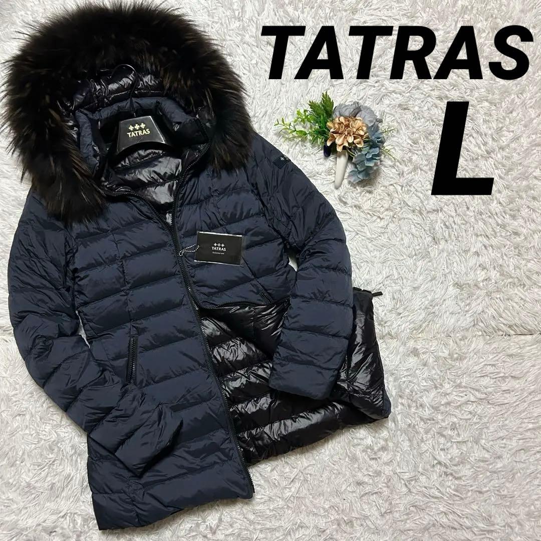 【美品】タトラス×ローズバッド コラボ ダウンジャケット 6way リバーシブル