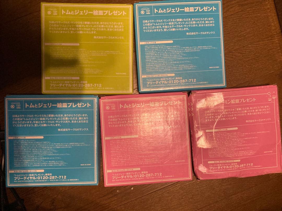 トムとジェリー+ムーミン　皿セット 5枚