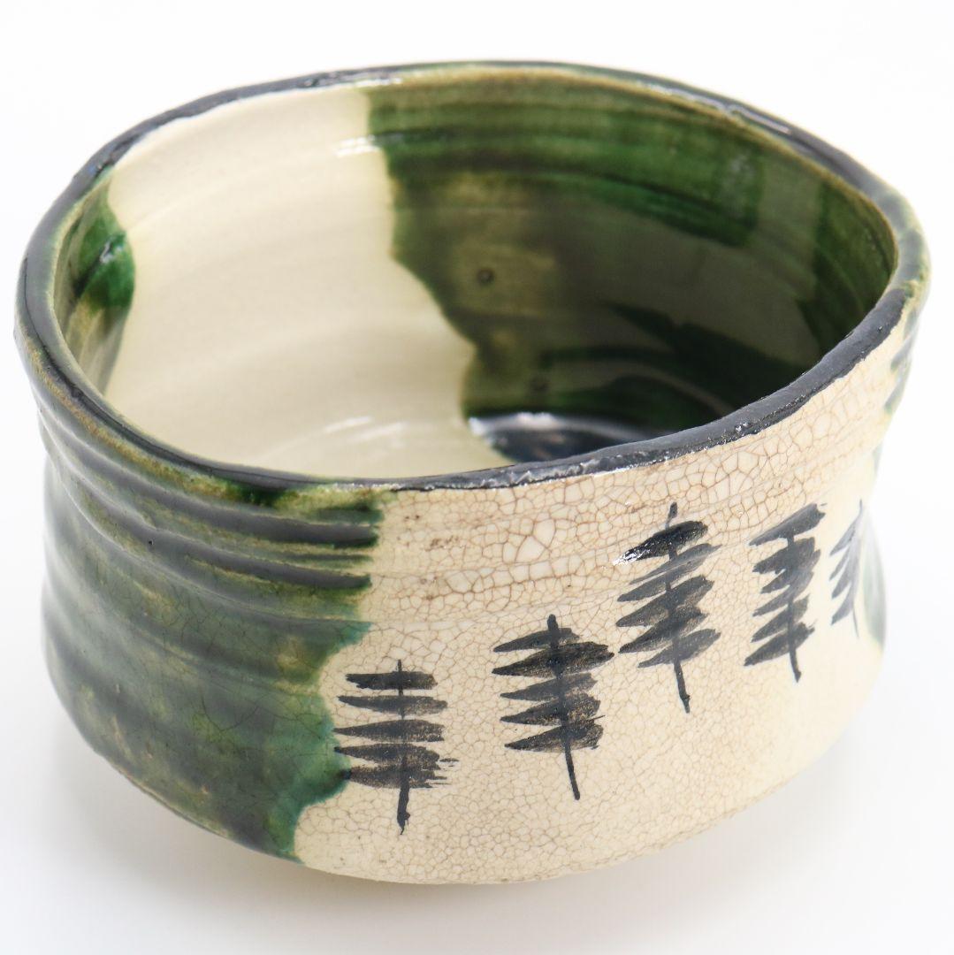 人間国宝 荒川豊蔵作 織部 茶碗 茶道具 共箱共布　AQ891　T1