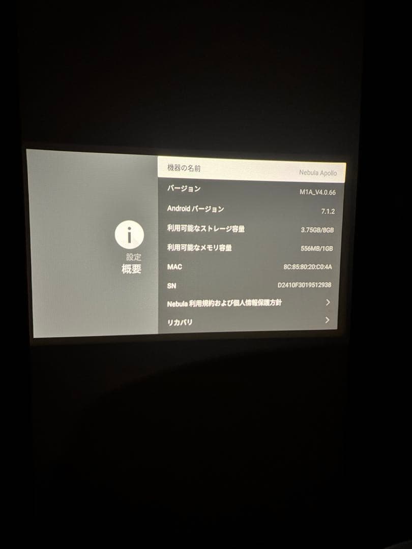 NEBULA Apolioプロジェクター本体 リモコン付き　　【最終値下げ】