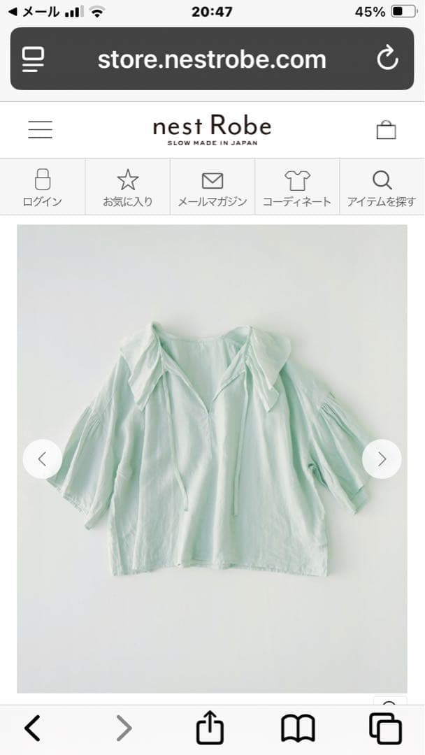 ネストローブ　ブラウス