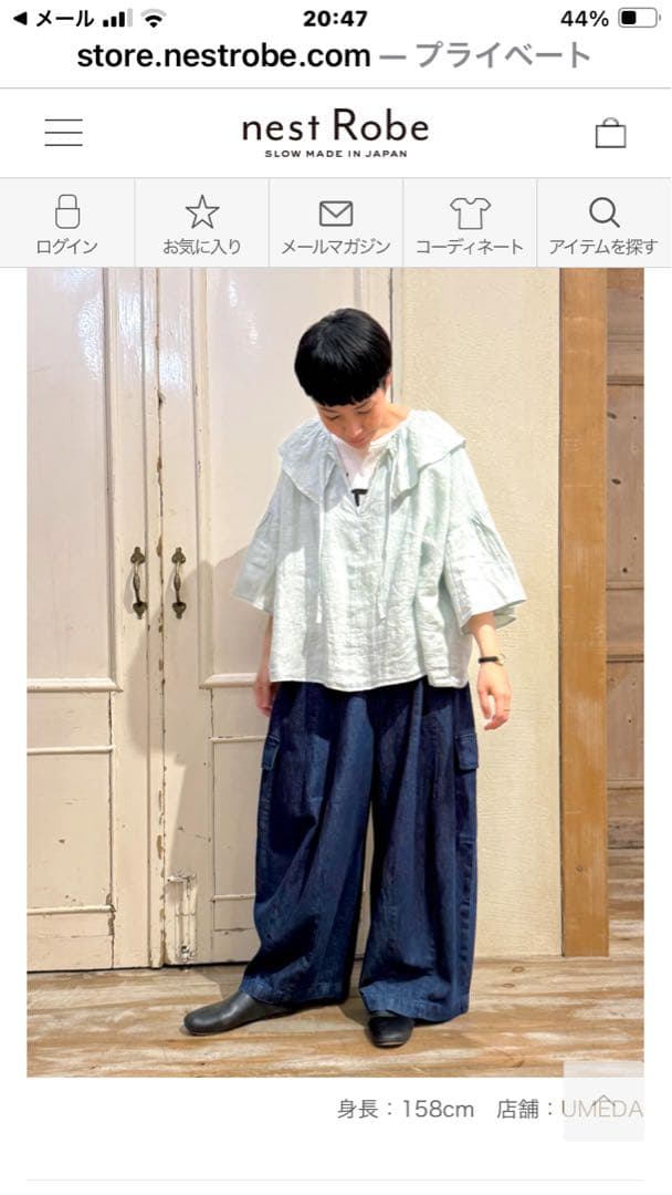 ネストローブ　ブラウス