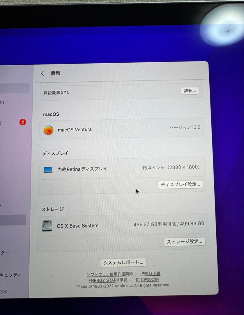 MacBook Pro 15インチ 512GB/16GB/2017年 動作保証