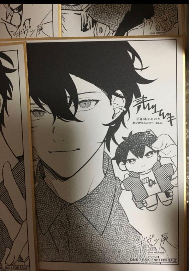 ギヴン展　ギヴン　色紙　入場者特典