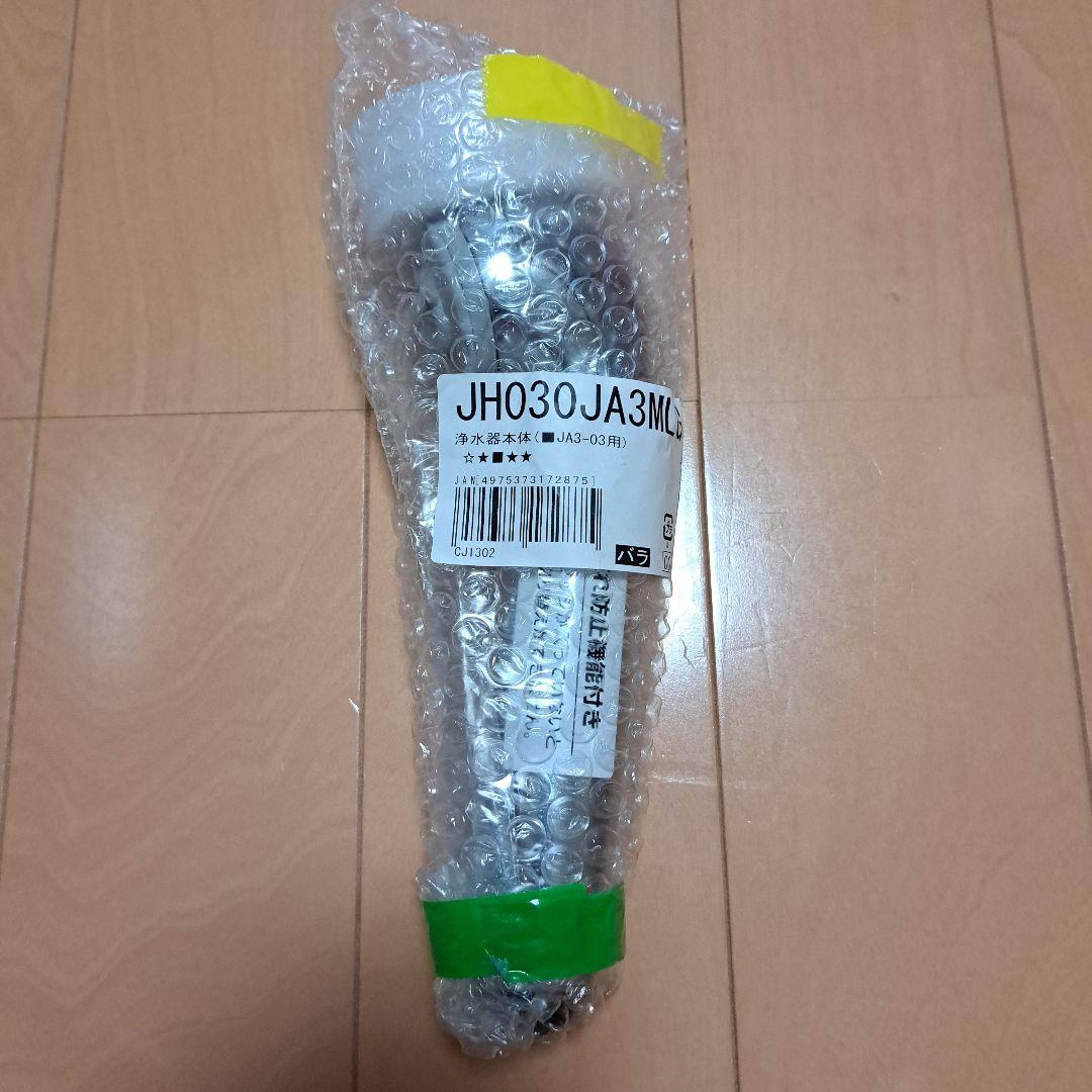 【新品未開封】タカギ 浄水器交換ヘッド JH030JA3MLG JA3-03用