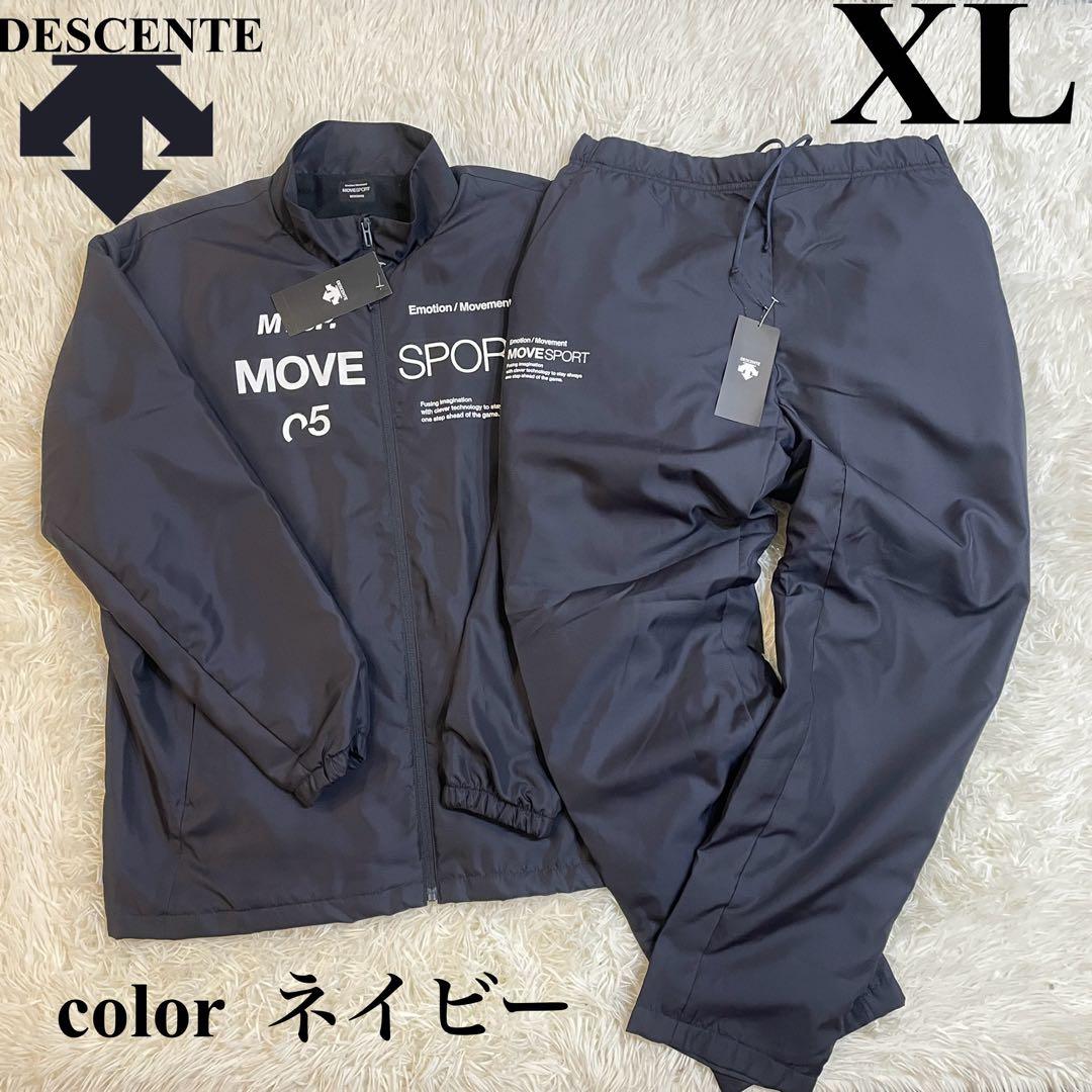 新品　デサント ウインドブレーカー 上下セット　セットアップ　ネイビー　XL