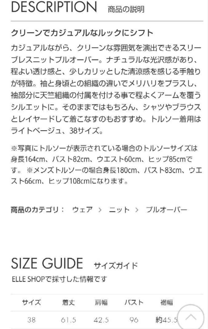 6/5ハナlike様【極美品】ebure コットンテープカノコプルオーバー