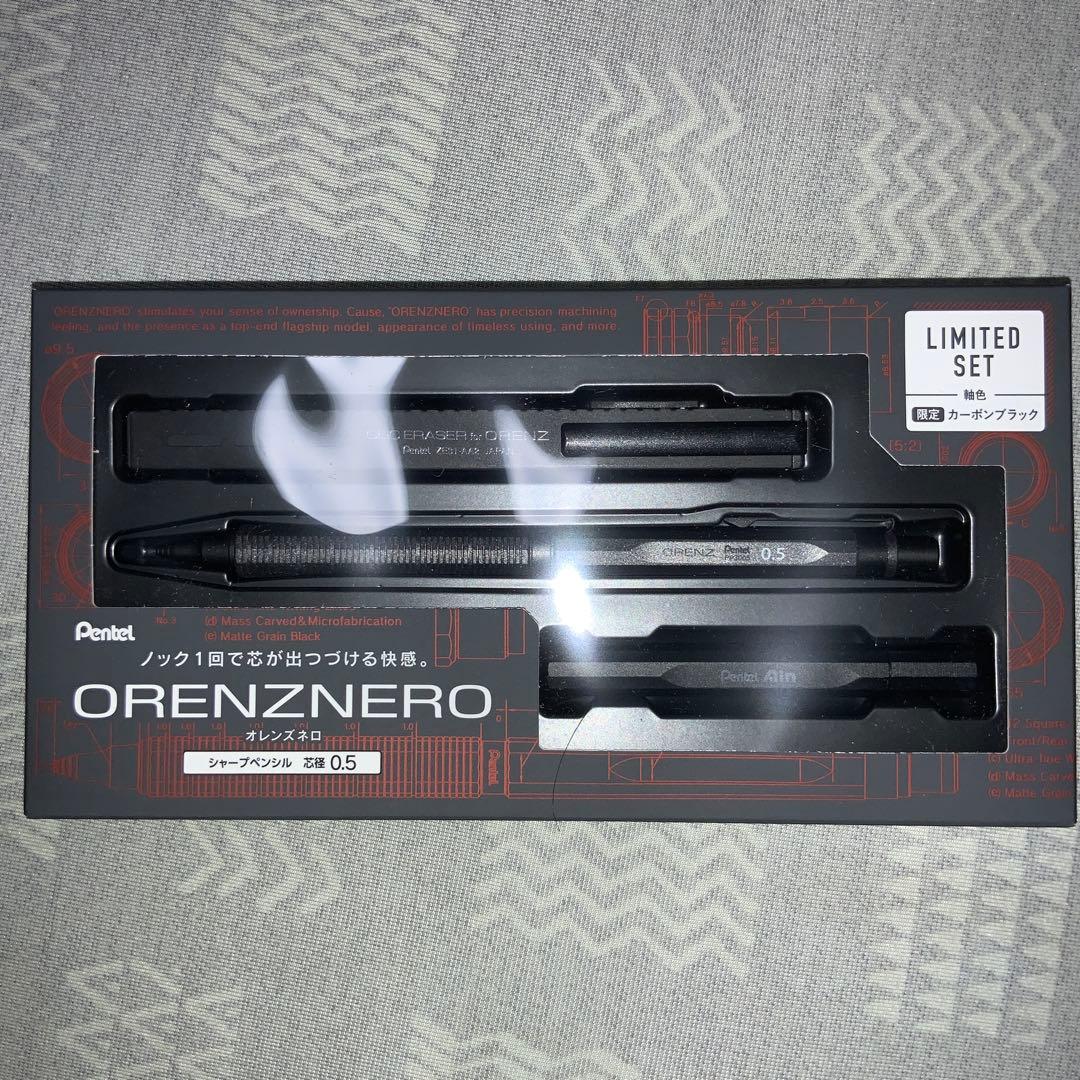 ORENZNERO オレンズネロ　限定色 カーボンブラック0.5