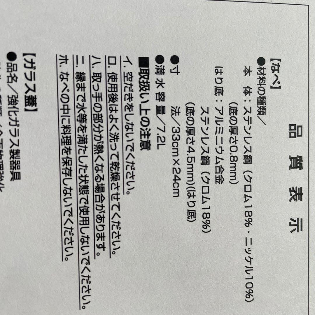 Vitalis 基本セット（中子L・ハンドル）　ドイツ製