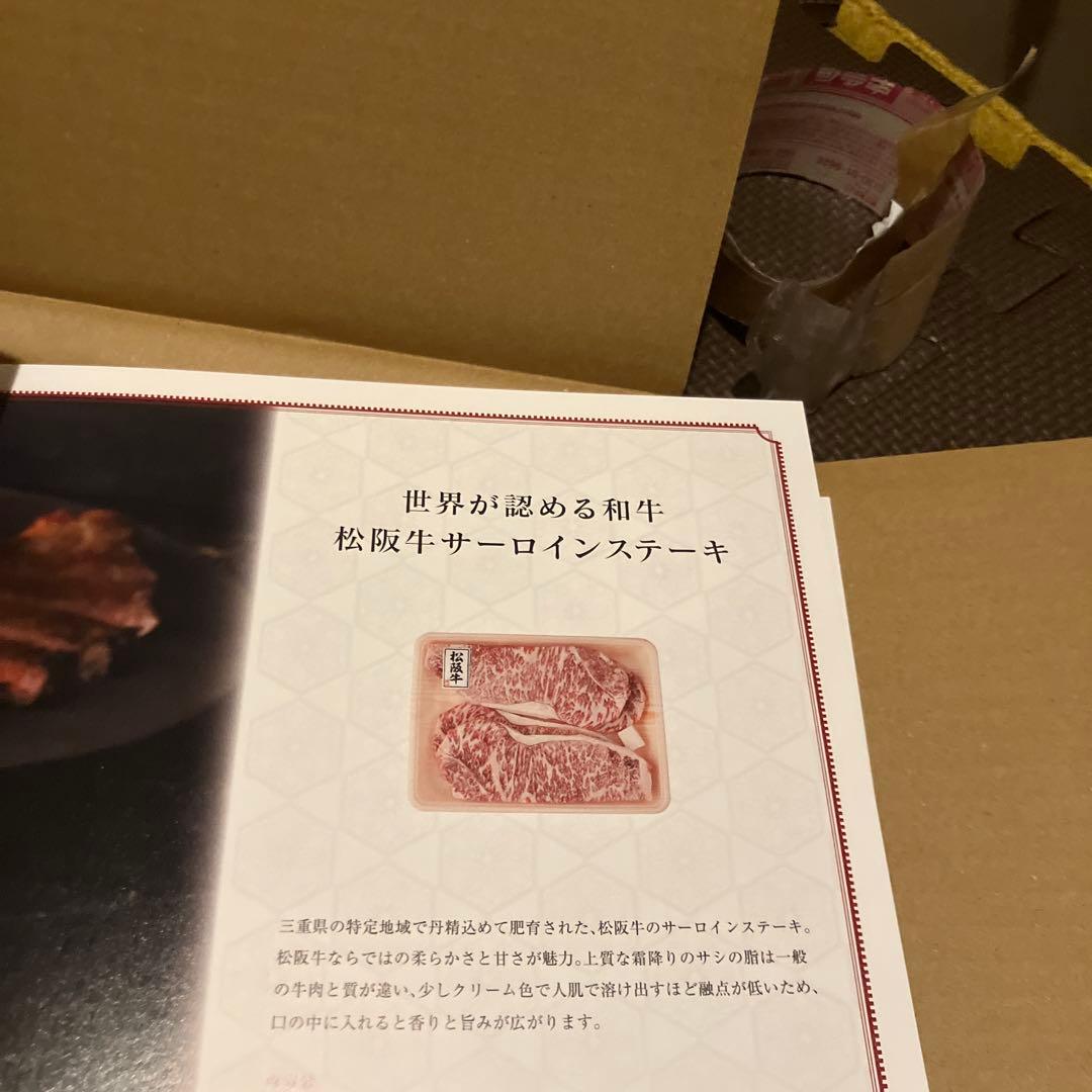 テレボート　カタログ