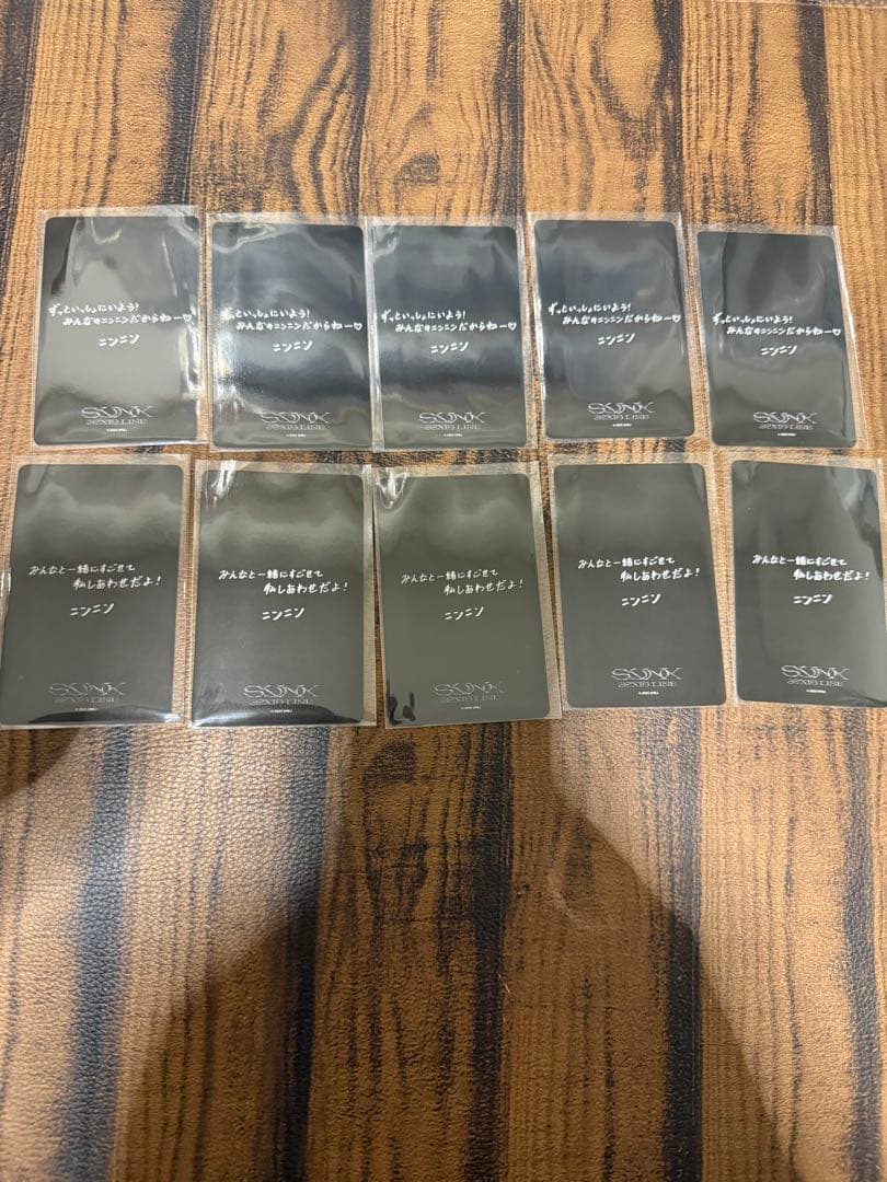 aespa 6000円 購入特典 トレカ ニンニン