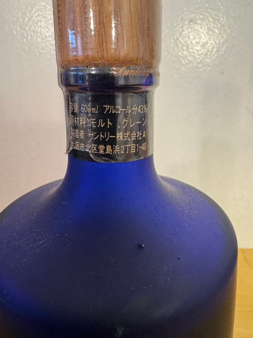 サントリー　ウイスキー　CREST Aged 12 Years