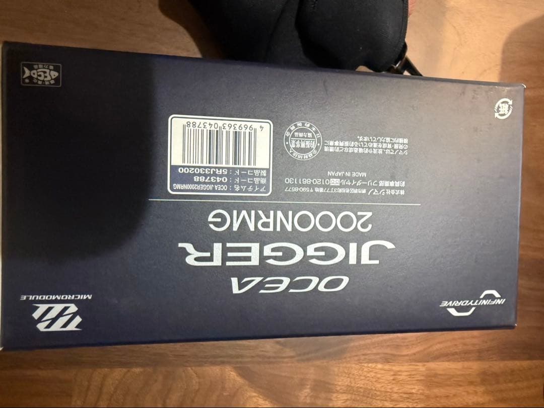 使用回数2回　シマノOCEA JIGGER オシアジガー2000NRMG 極上品