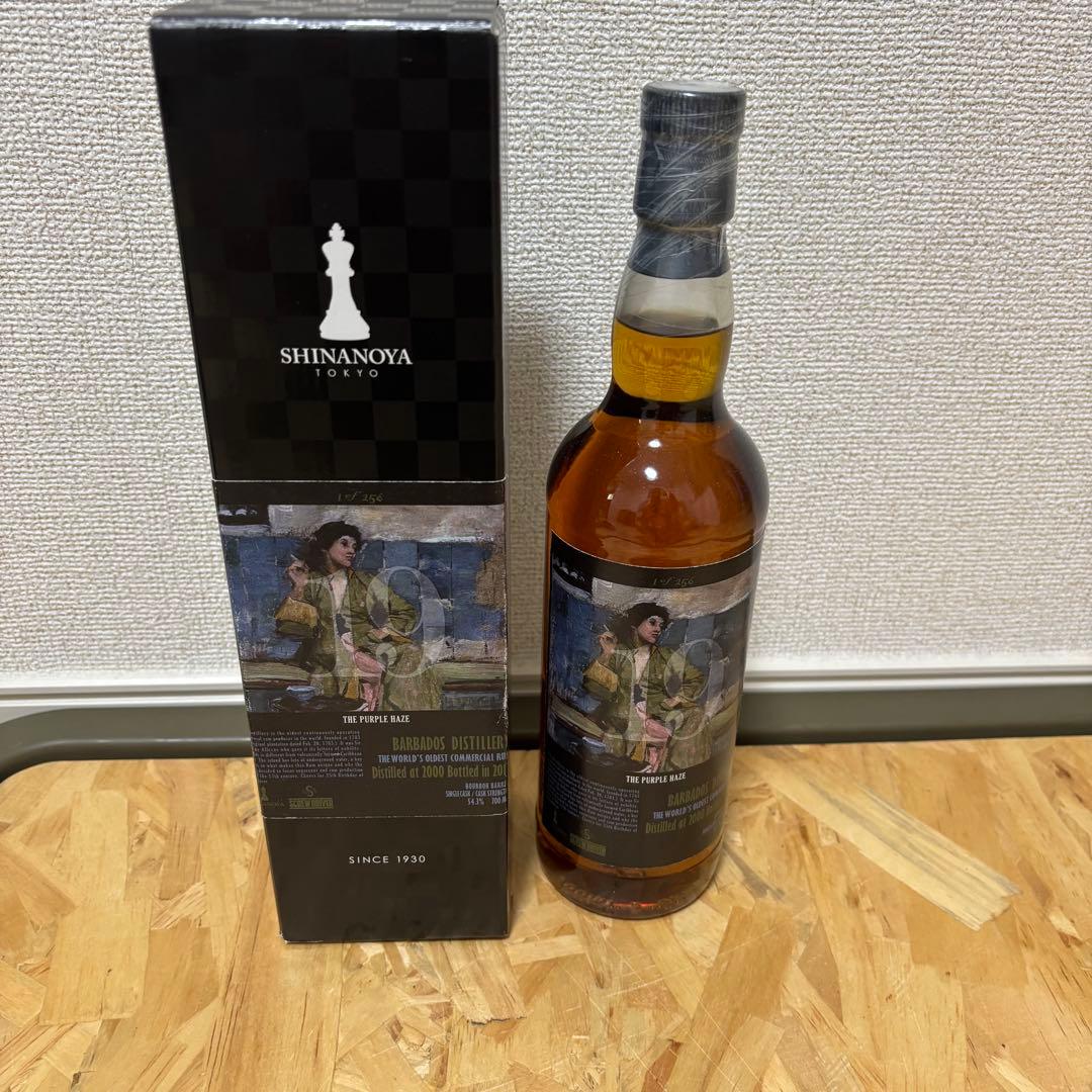 バルバドス 19年THE PURPLE HAZE 第３弾　SCREWD