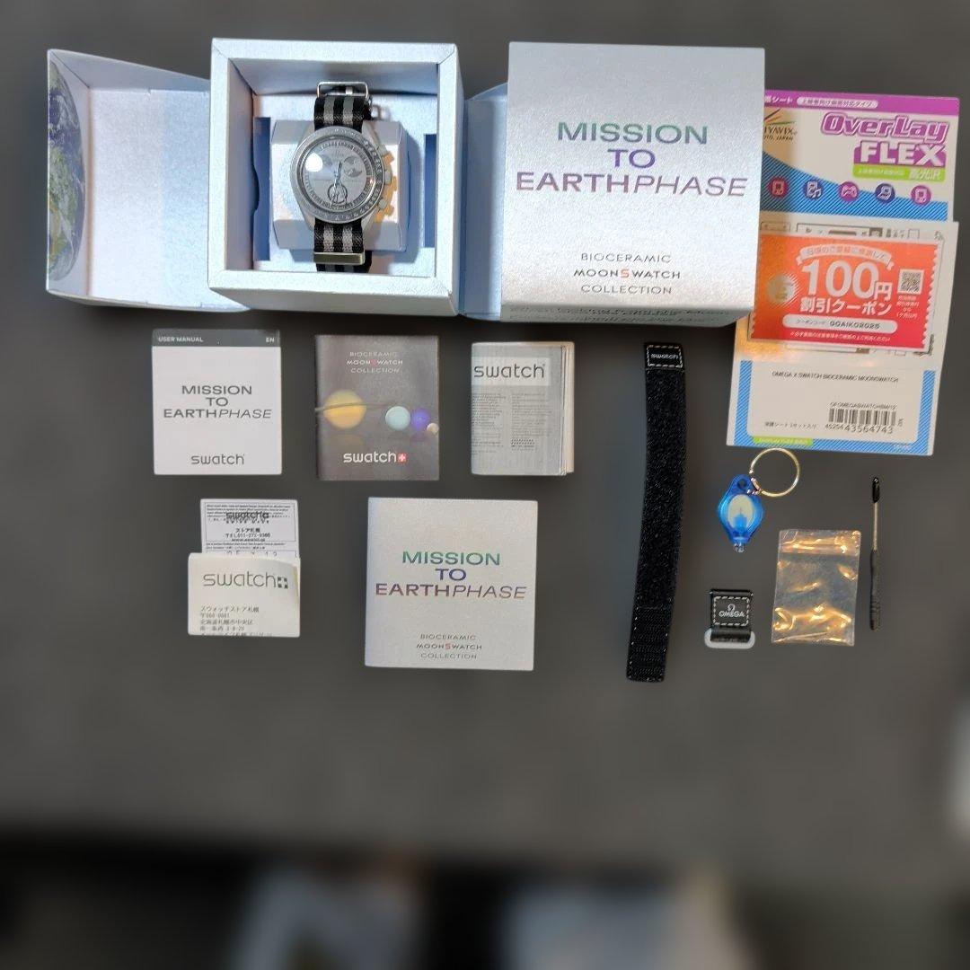正規店 OMEGA×SWACH MISSION TO EARTHPHASE