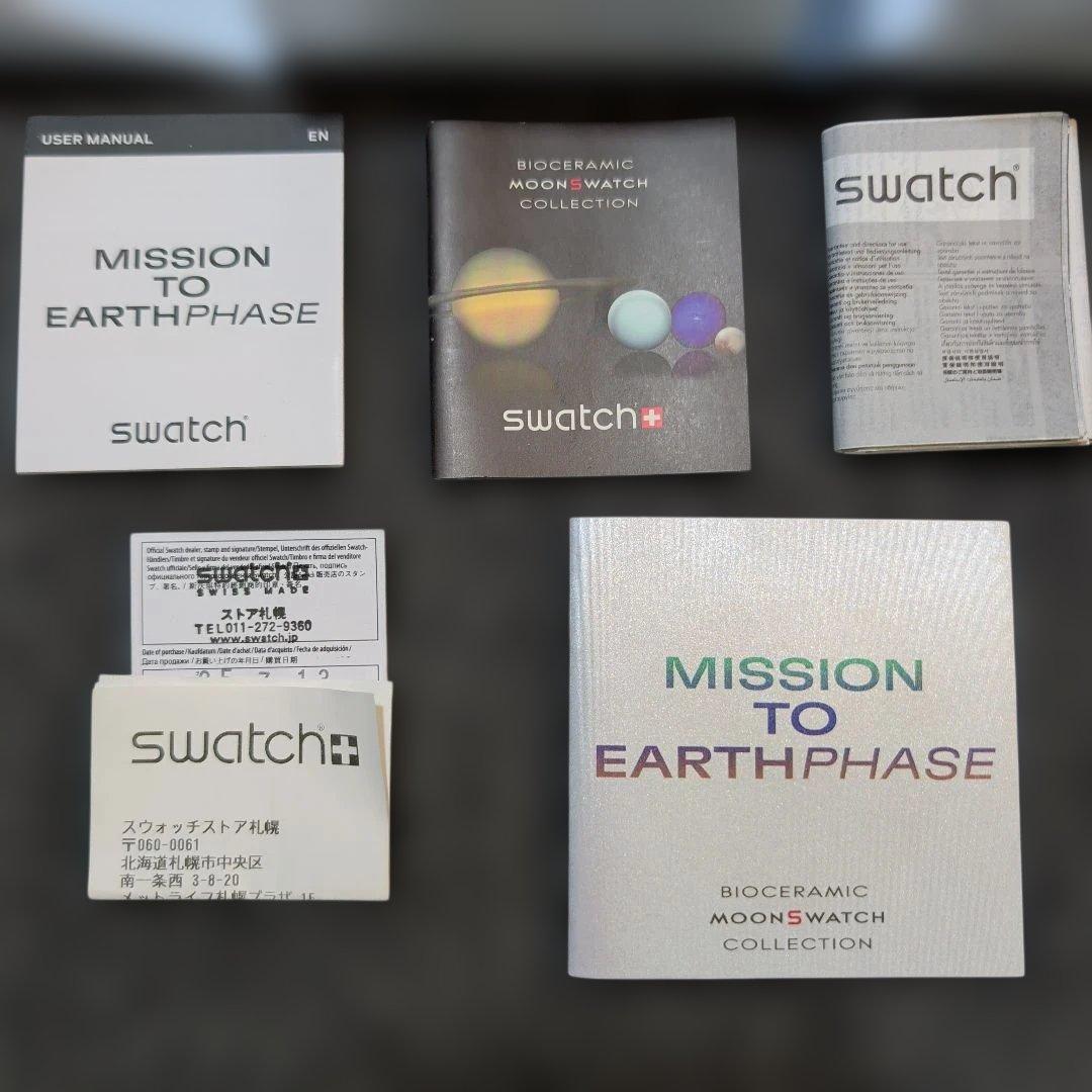 正規店 OMEGA×SWACH MISSION TO EARTHPHASE