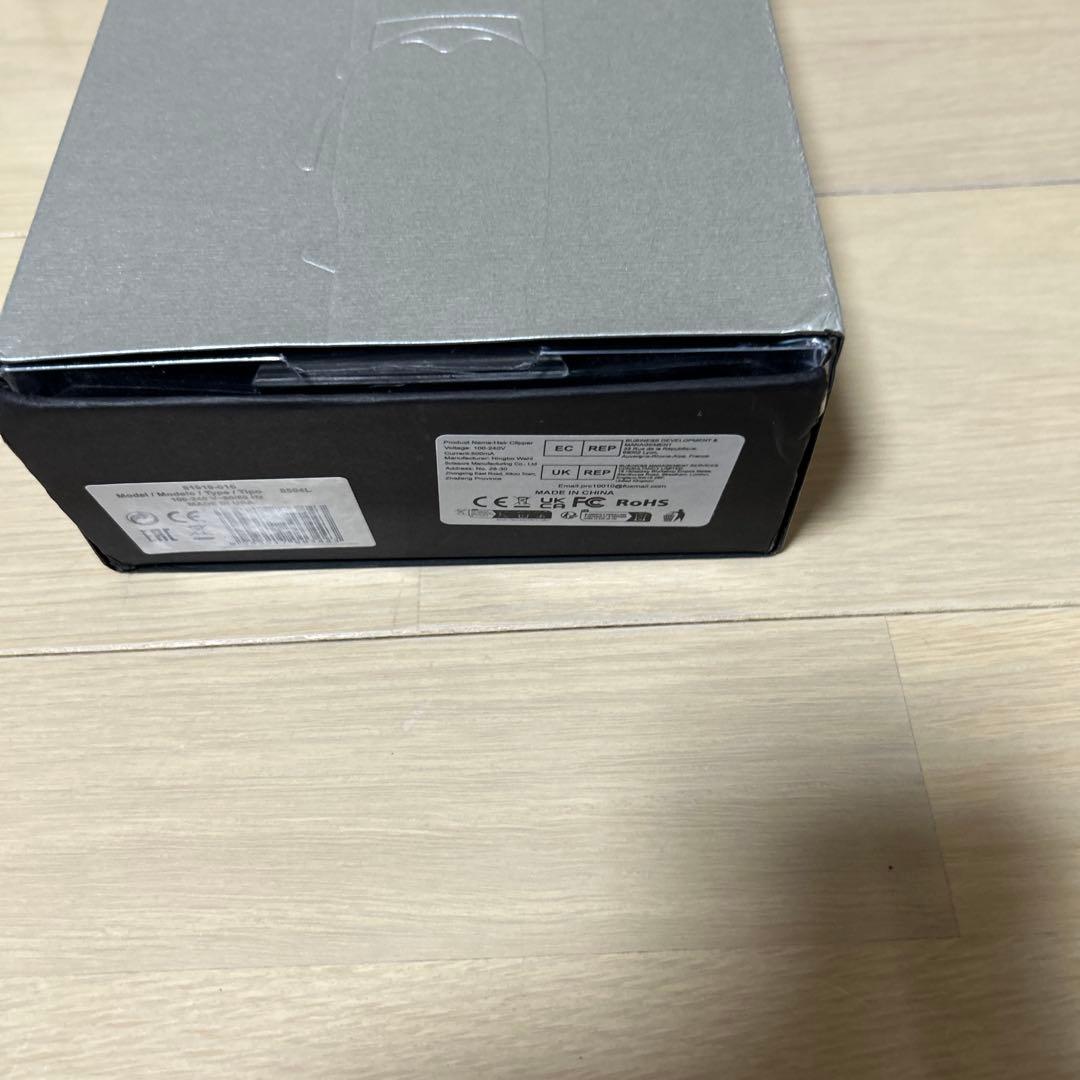 未使用品WAHL マジッククリップシルバー1919 バリカン 本体