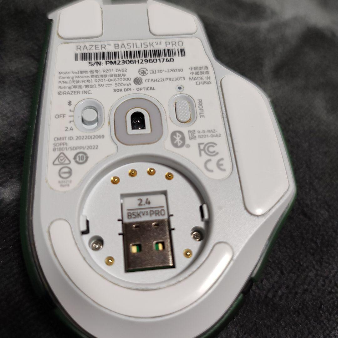 Razer Basilisk V3 Pro ※本文読んで下さい。
