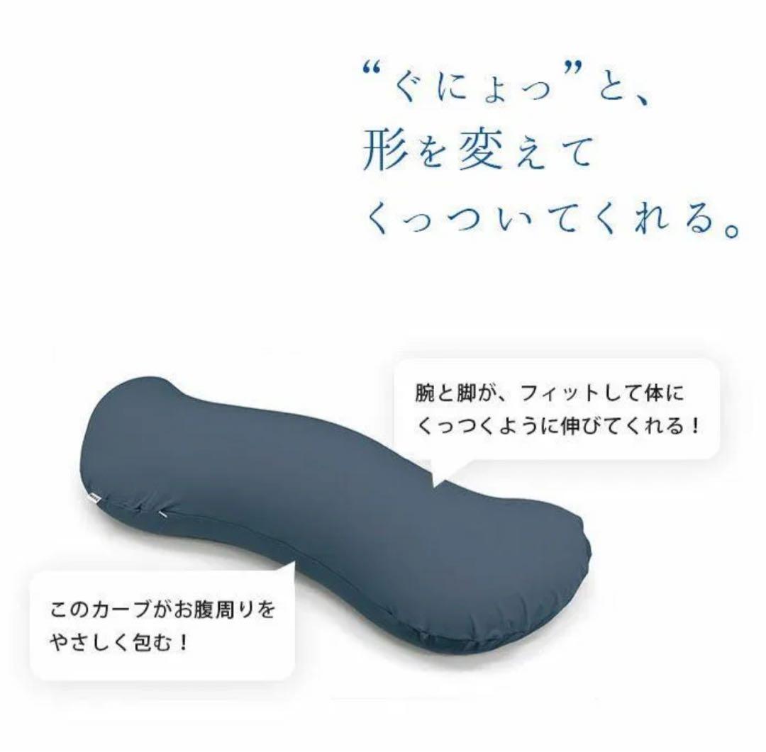 【美品★定価2万】MOGU　抱き枕 雲に抱きつく夢枕＆雲にさわるクッションセット