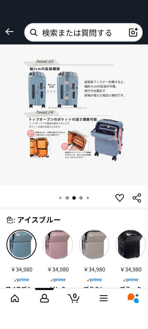 【新品未使用】SIERRA TRAVELIST キャリーケース 約60L