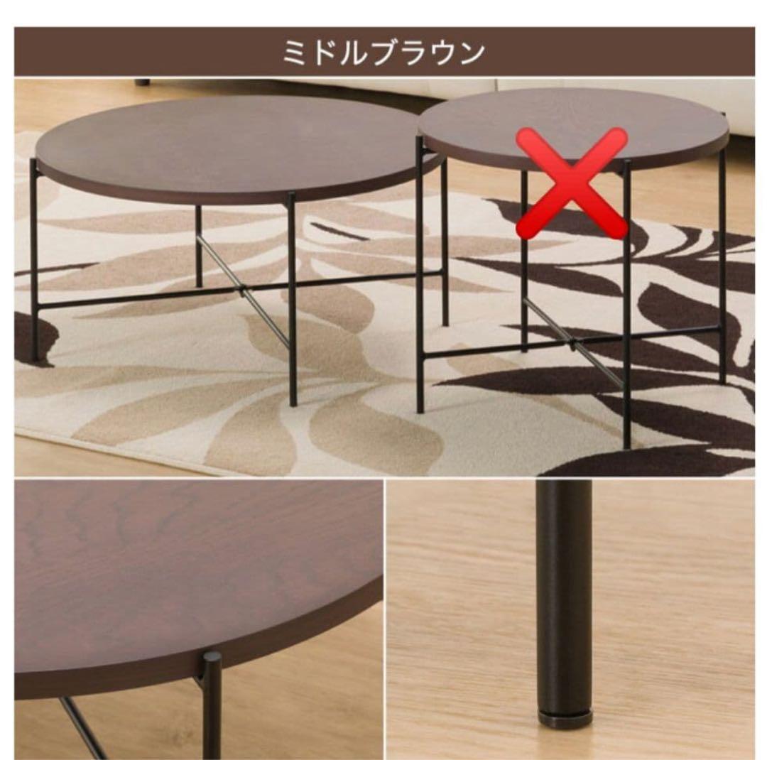 ニトリ　大　円形テーブル　丸型テーブル　ヴェルガー7050