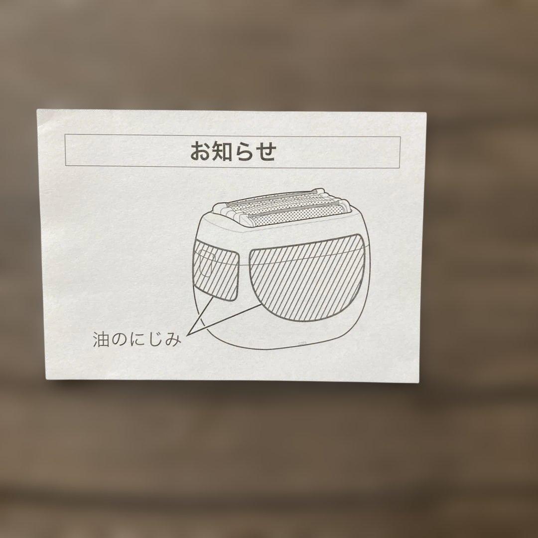 パナソニック ラムダッシュ パームインシェーバー　五枚刃　ES-PV3A