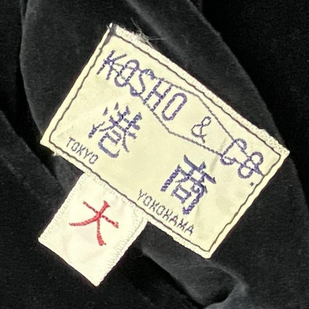 テーラー東洋 港商スペシャル 別珍 スカジャン 髑髏×龍/大/Lサイズ