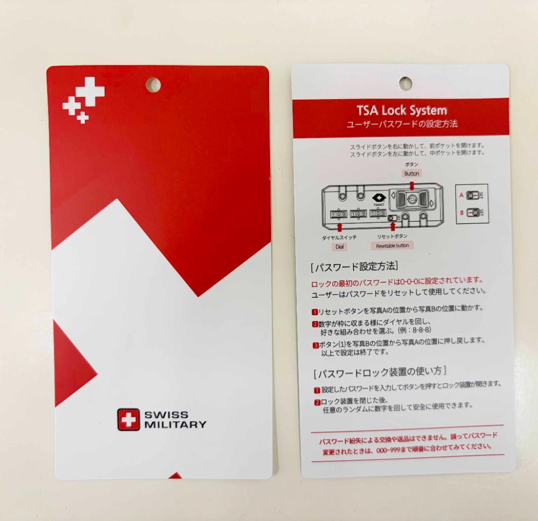 新品 ★ スイスミリタリー スーツケース 42L ホワイト 機内持込み可 TSA