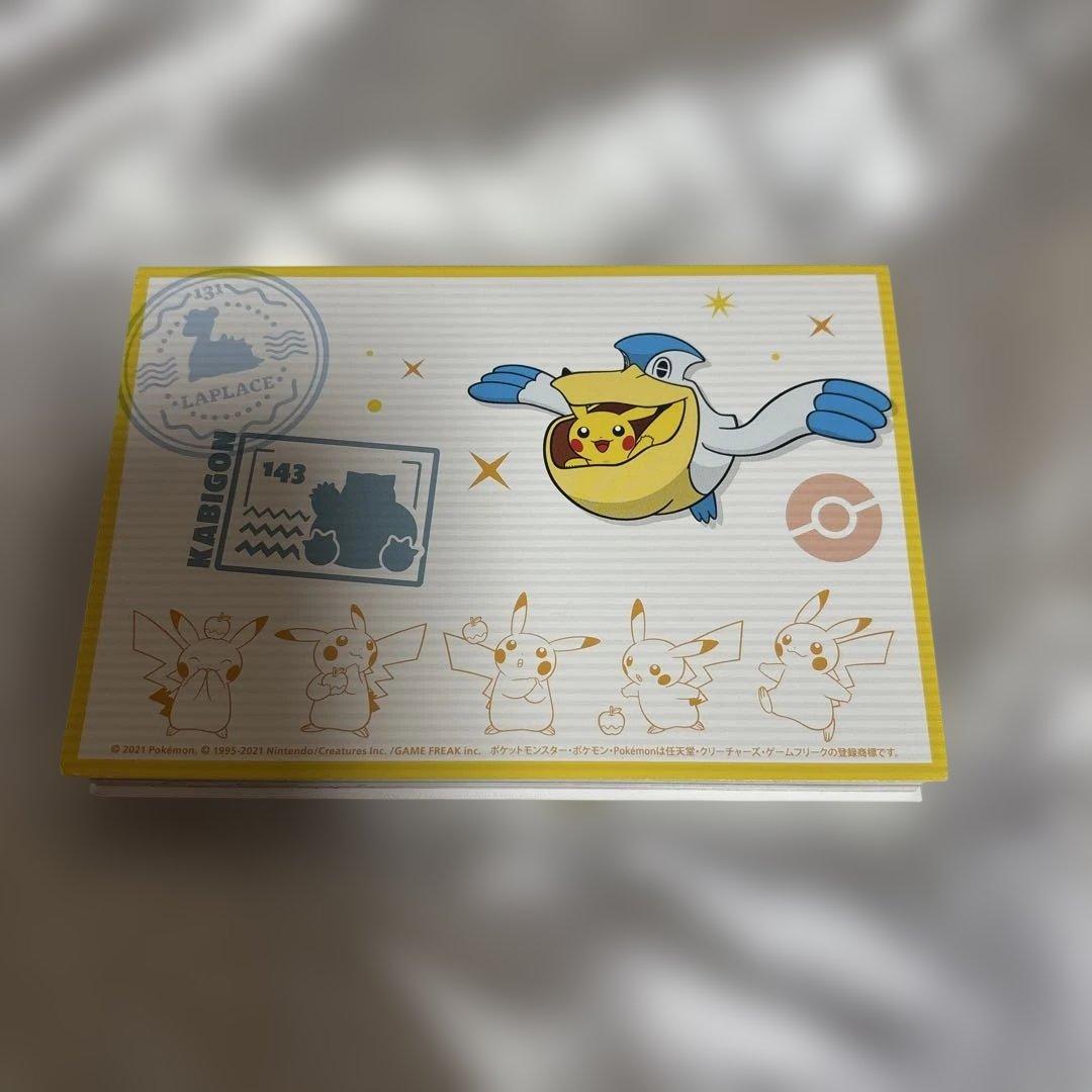 ポケモンセンターオンライン　ピカチュウ賞　ポストカードブック