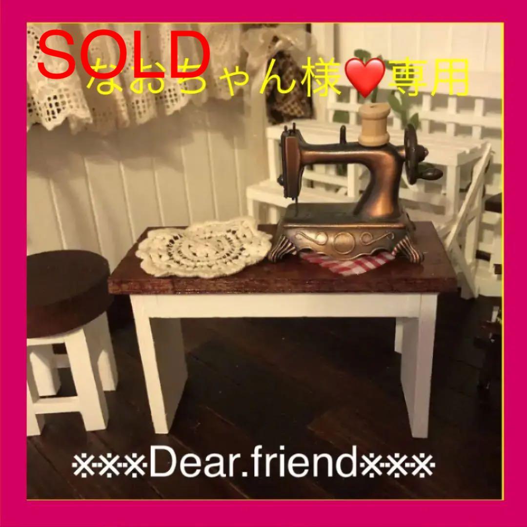 なおちゃん❤️机　アンティークミシン　椅子　レースの飾り４点セットブライス