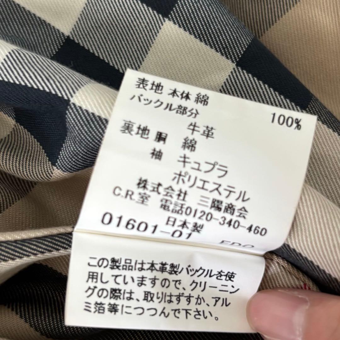 【美品✨】バーバリーロンドン　激レア！トレンチコート　メガチェック　ボルドー　Ｌ
