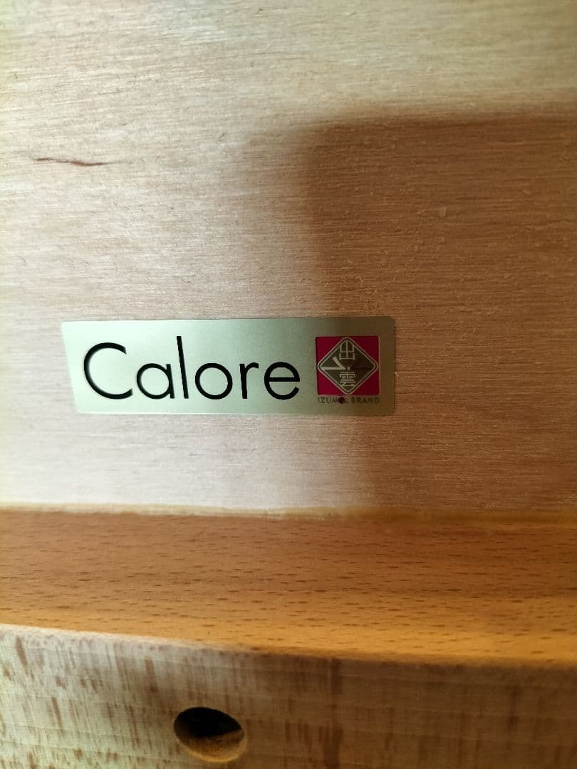 ぽてと様☆Calore Coccole C290 椅子 展示品(JMF9-K③)