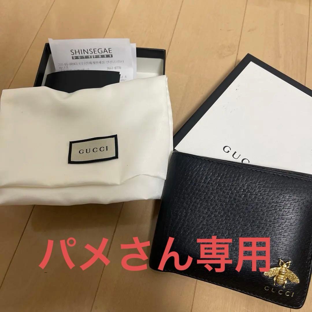 パメさん専用　[正規品] GUCCI ブラックレザー 二つ折り財布 蜂モチーフ