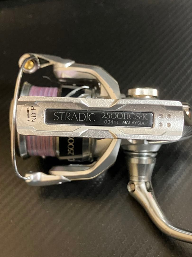 ストラディック　2500HGS