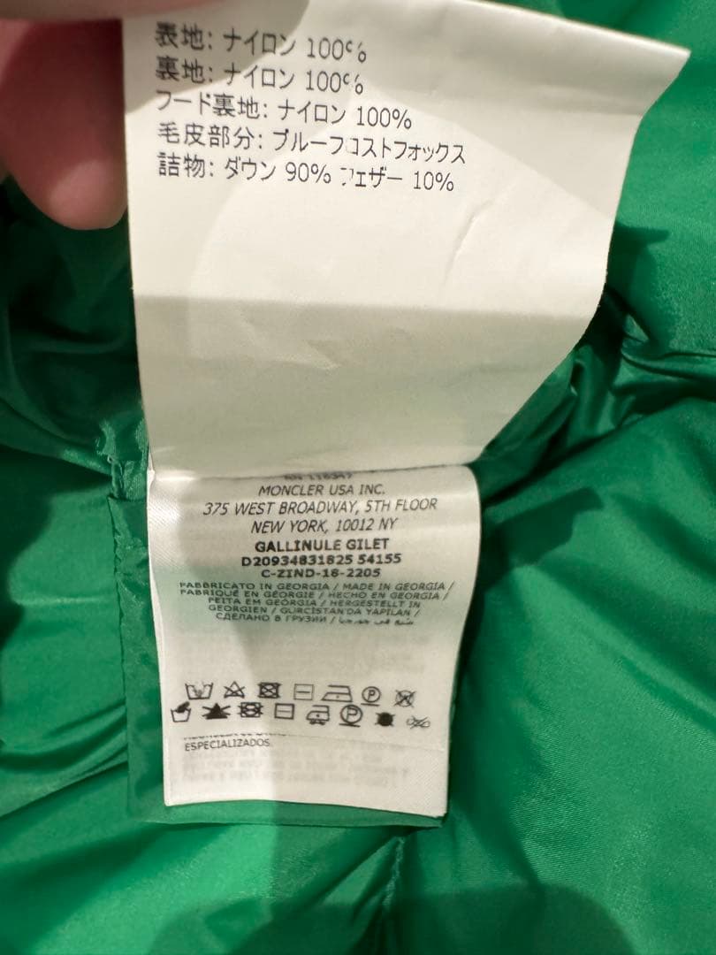 【最終値下げ】ガリヌール.リアルフォックスファーダウンベスト