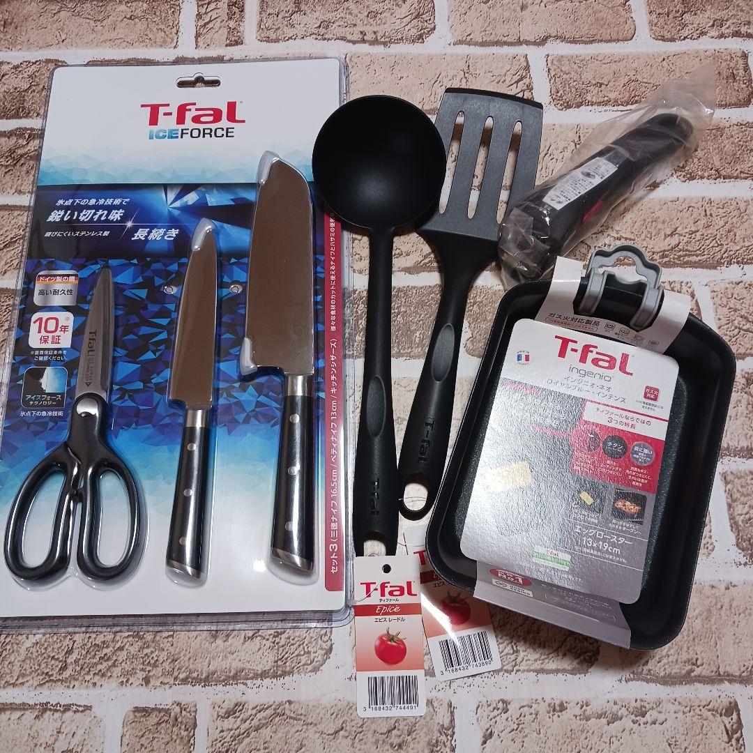 T-fal 包丁 エッグロースター　レードル　ターナー　ハンドル