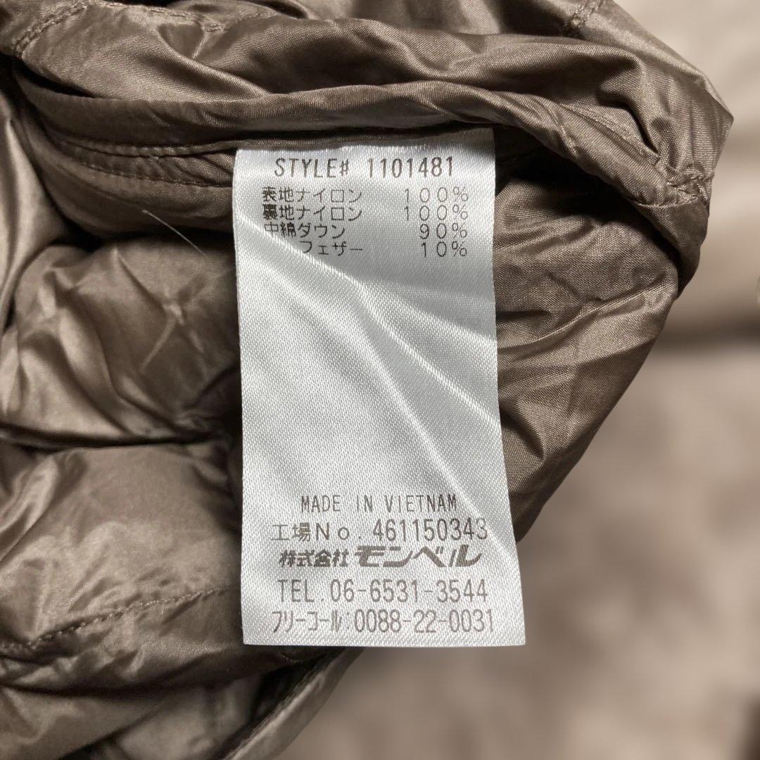 ダウンコート　薄手