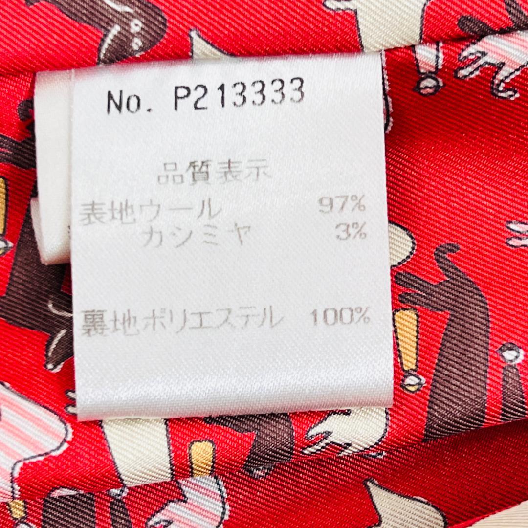 【美品☆スタジオピッコーネ】ウールコート カシミヤ混 裏地ダックス柄 ネイビー